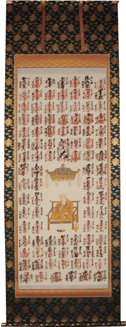 佐用町から掛軸表装依頼 | 小豆島八十八ヶ所